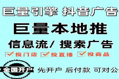 百度竞价推广代运营全流程解析——以某旅游公司为例